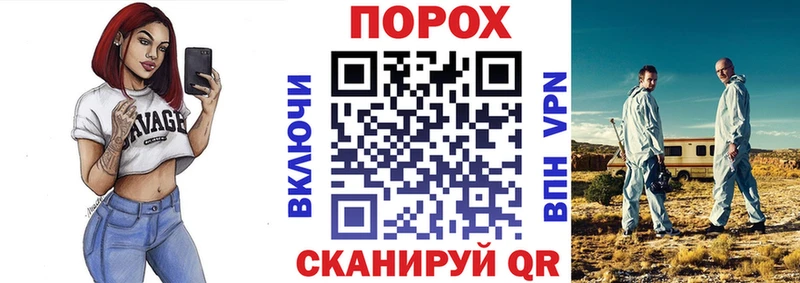 Купить закладки  Вилюйск  Амфетамин VHQ 