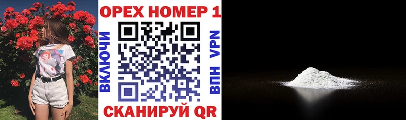 Купить закладки  Вилюйск  COCAIN Боливия 