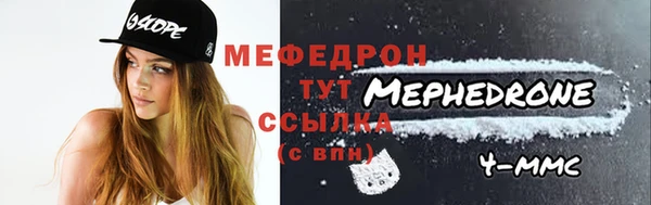 гашик Зеленокумск