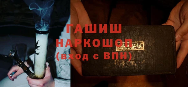 гашик Зеленокумск