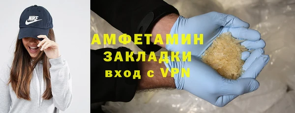 метадон Зеленодольск