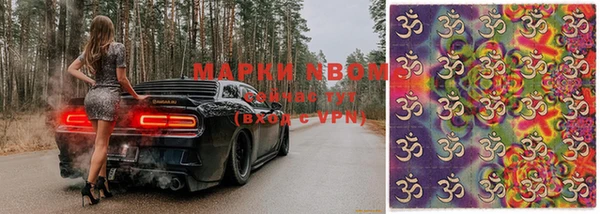 метадон Зеленодольск