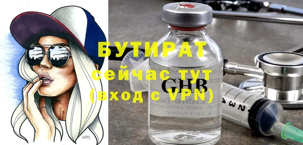 кокаин премиум Зерноград