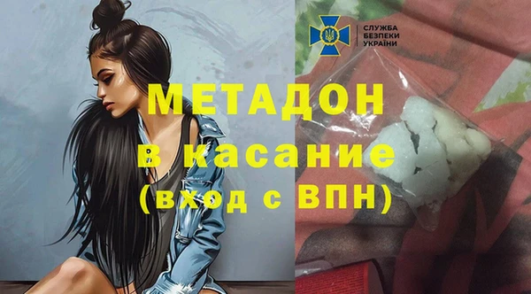 марихуана Иннополис