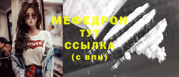 марихуана Иннополис