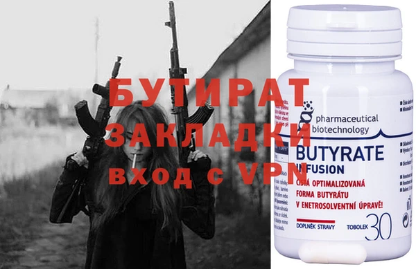 герыч Инта