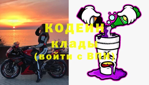 кокаин премиум Зерноград