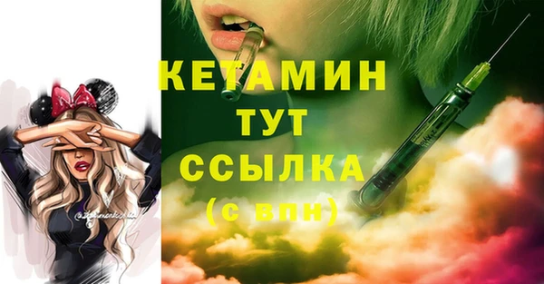 метадон Зеленодольск