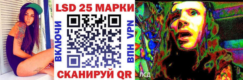 Марки NBOMe 1,8мг  Купить закладки  Вилюйск 