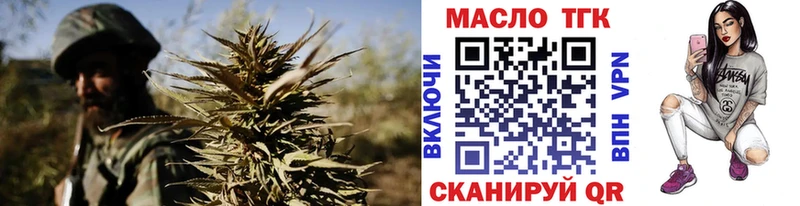 Купить закладки  Вилюйск  Дистиллят ТГК жижа 