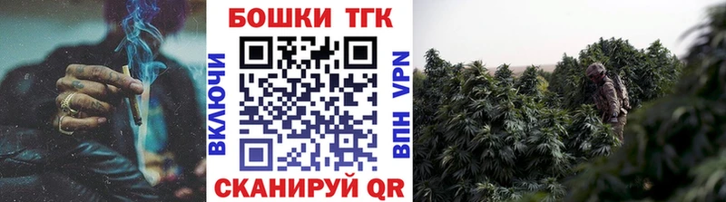 Купить закладки  Вилюйск  МАРИХУАНА планчик 
